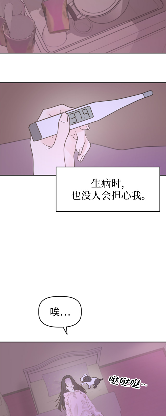 章节图片
